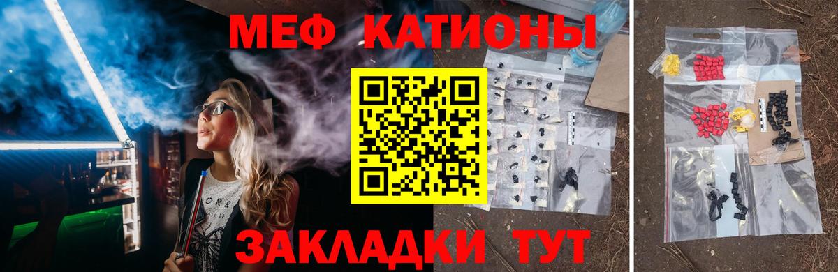 МЕФ   Серпухов  Вход с VPN  КОКАИН  Гашиш  Гашиш 