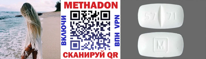 мега Серпухов МЕТАДОН мёд