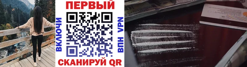Первитин Methamphetamine  KRAKEN ссылка  darknet состав  даркнет сайт  Серпухов 