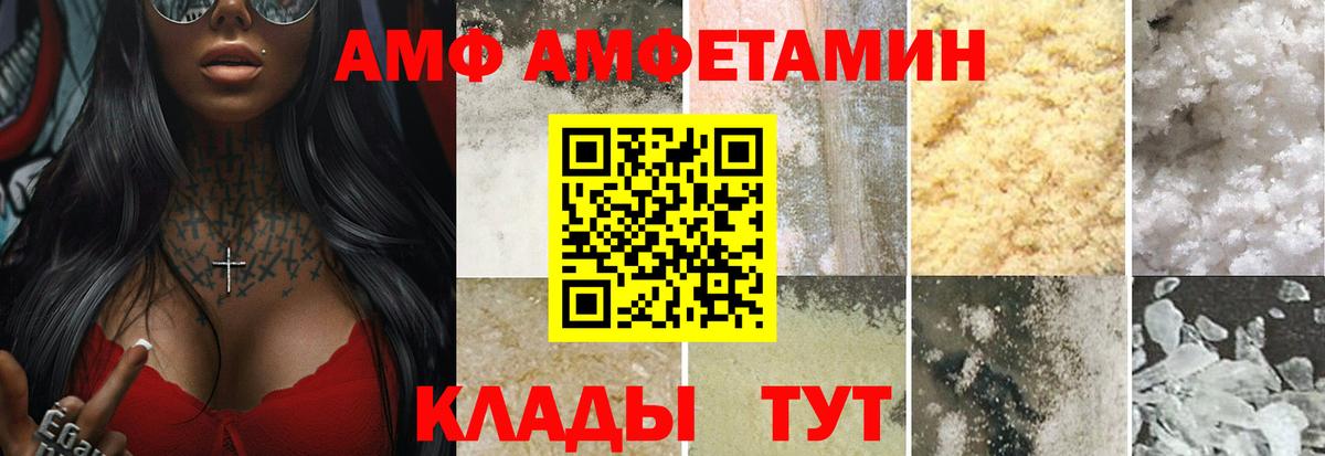 Первитин Декстрометамфетамин 99.9% Серпухов