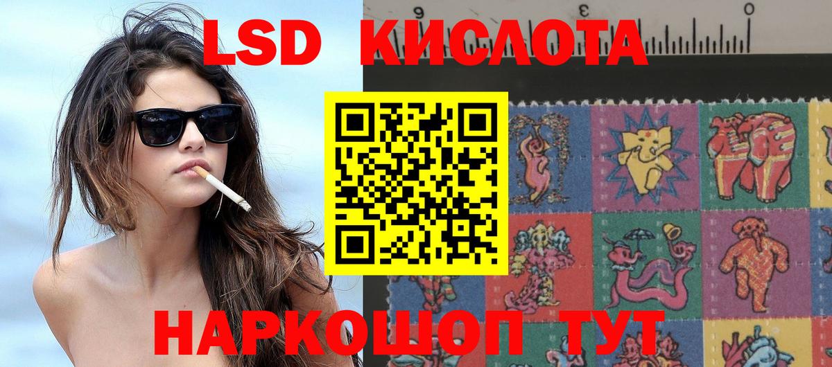 Наркотические марки  Вход с VPN  Серпухов  Марки 25I-NBOMe 1,5мг 