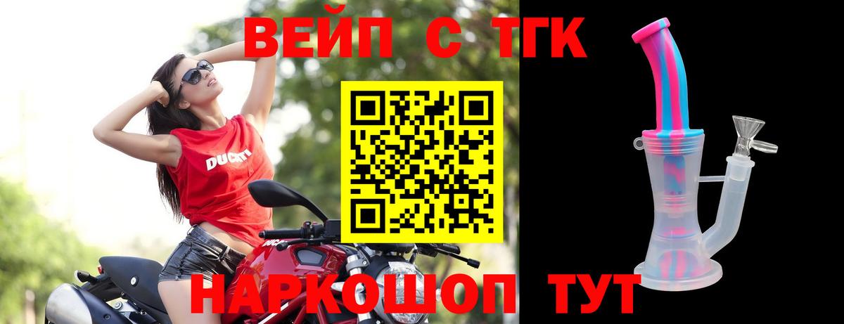 Дистиллят ТГК концентрат Серпухов