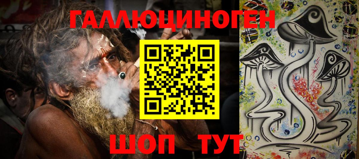 Псилоцибиновые грибы ЛСД  Галлюциногенные грибы мицелий  Серпухов  Вход с VPN 