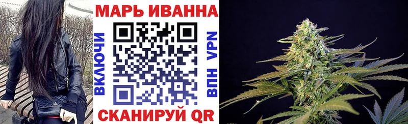 МАРИХУАНА планчик  Серпухов 