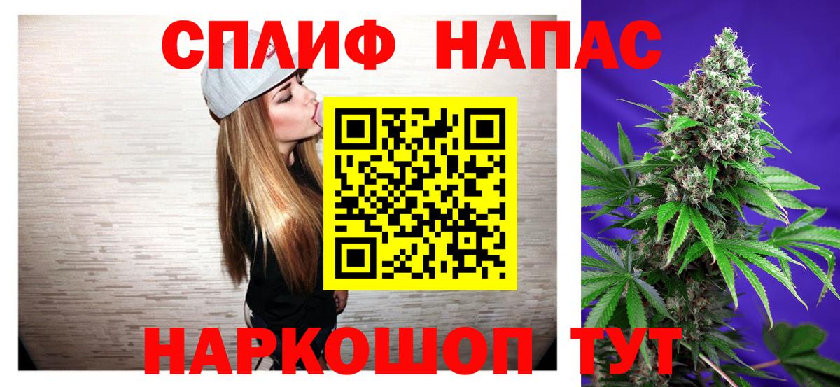 Канабис White Widow Серпухов